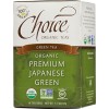 缘起物语 美国Choice Organic 有机 顶级日本绿茶